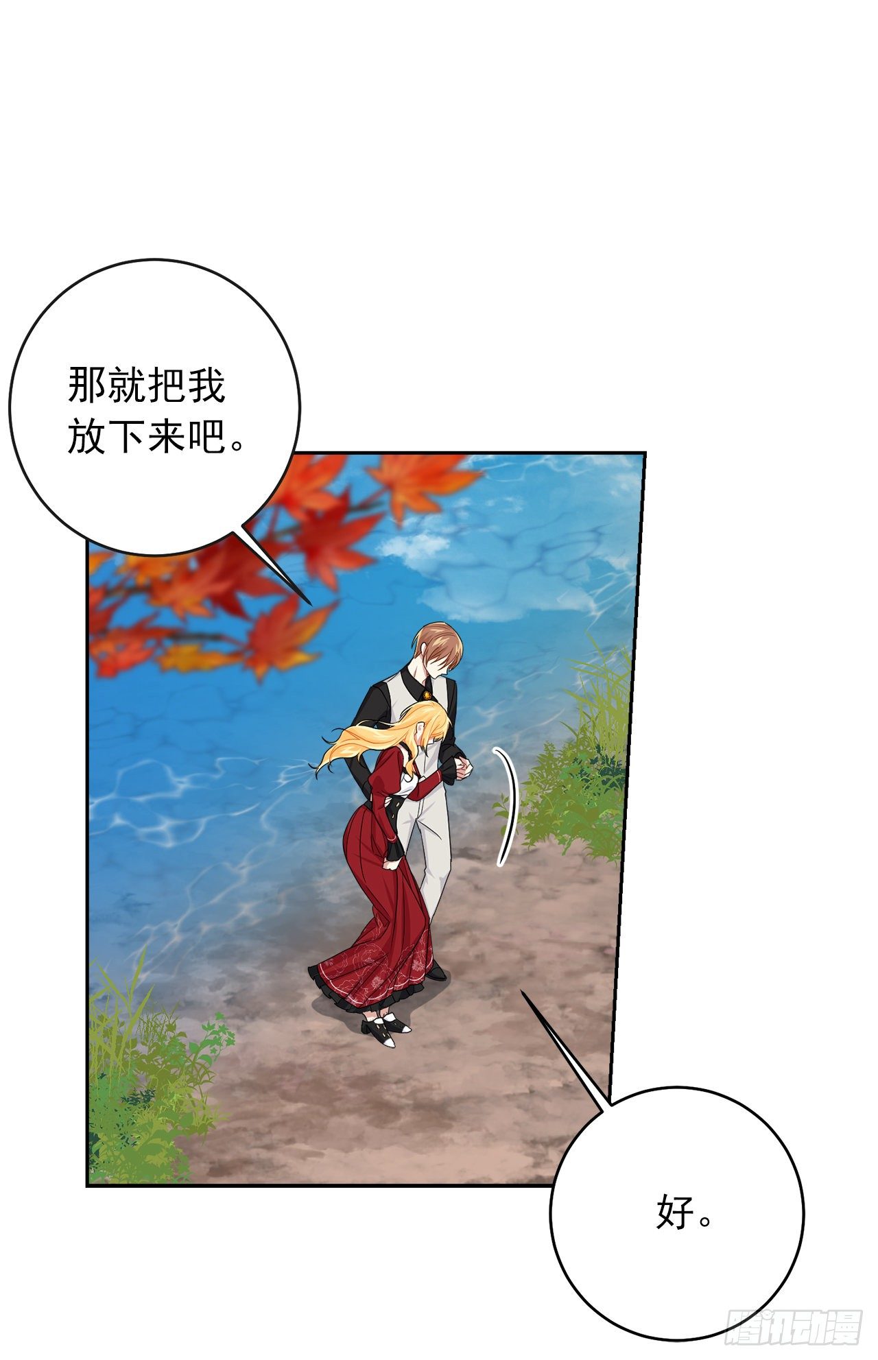 191.这是我的初吻33
