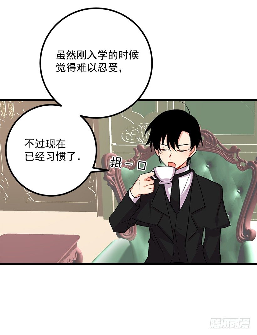 以生命起誓39