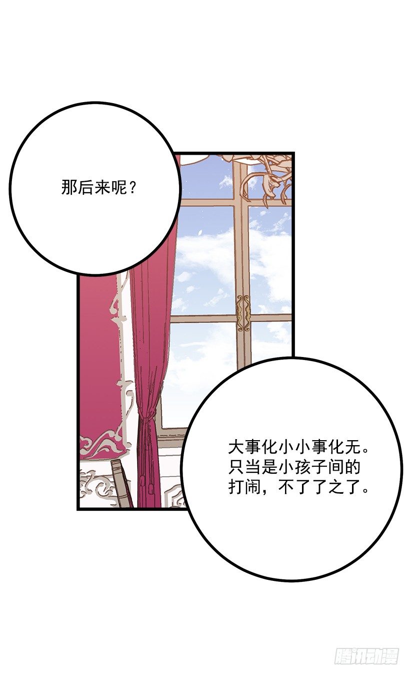 混血的命运20