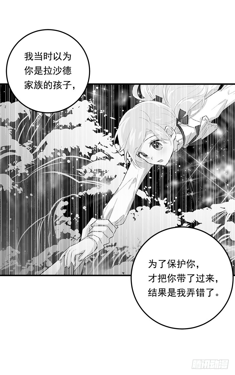 79.我能感受灵石的律动49