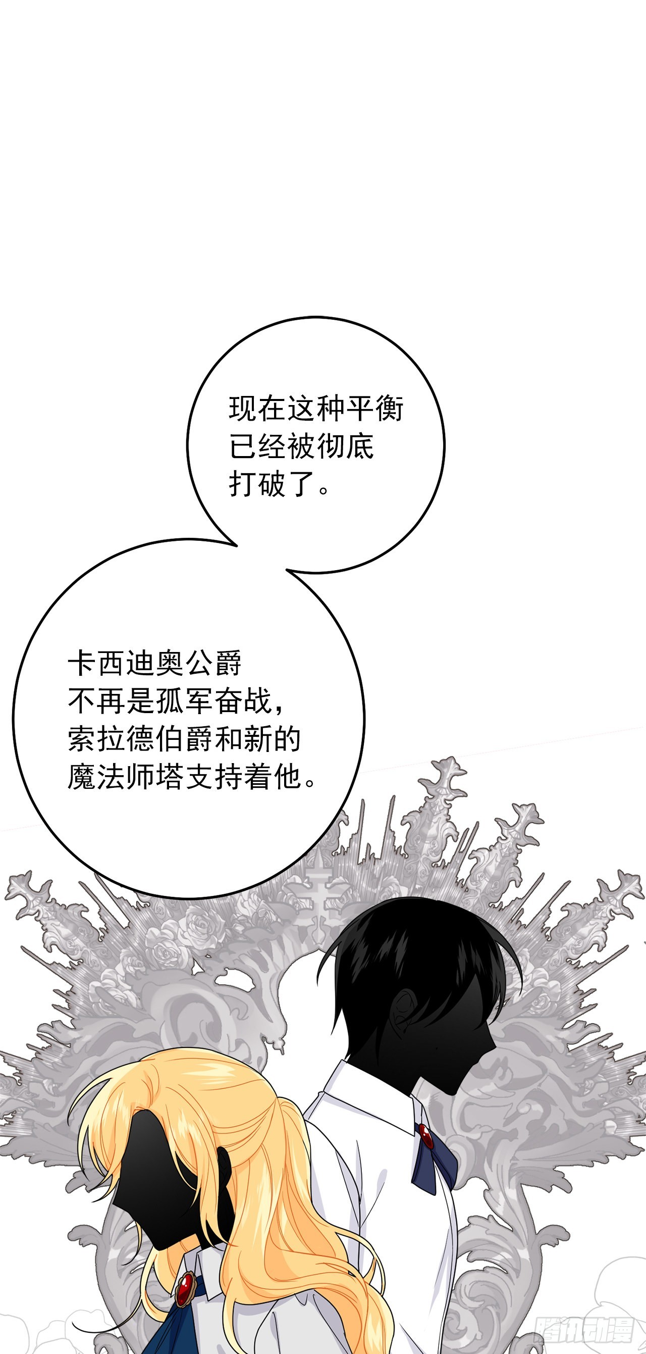226.难得的家族旅行2
