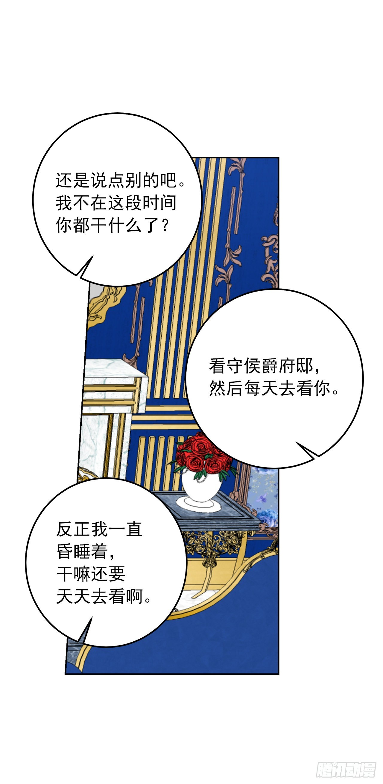225.我绝对不会消失的6