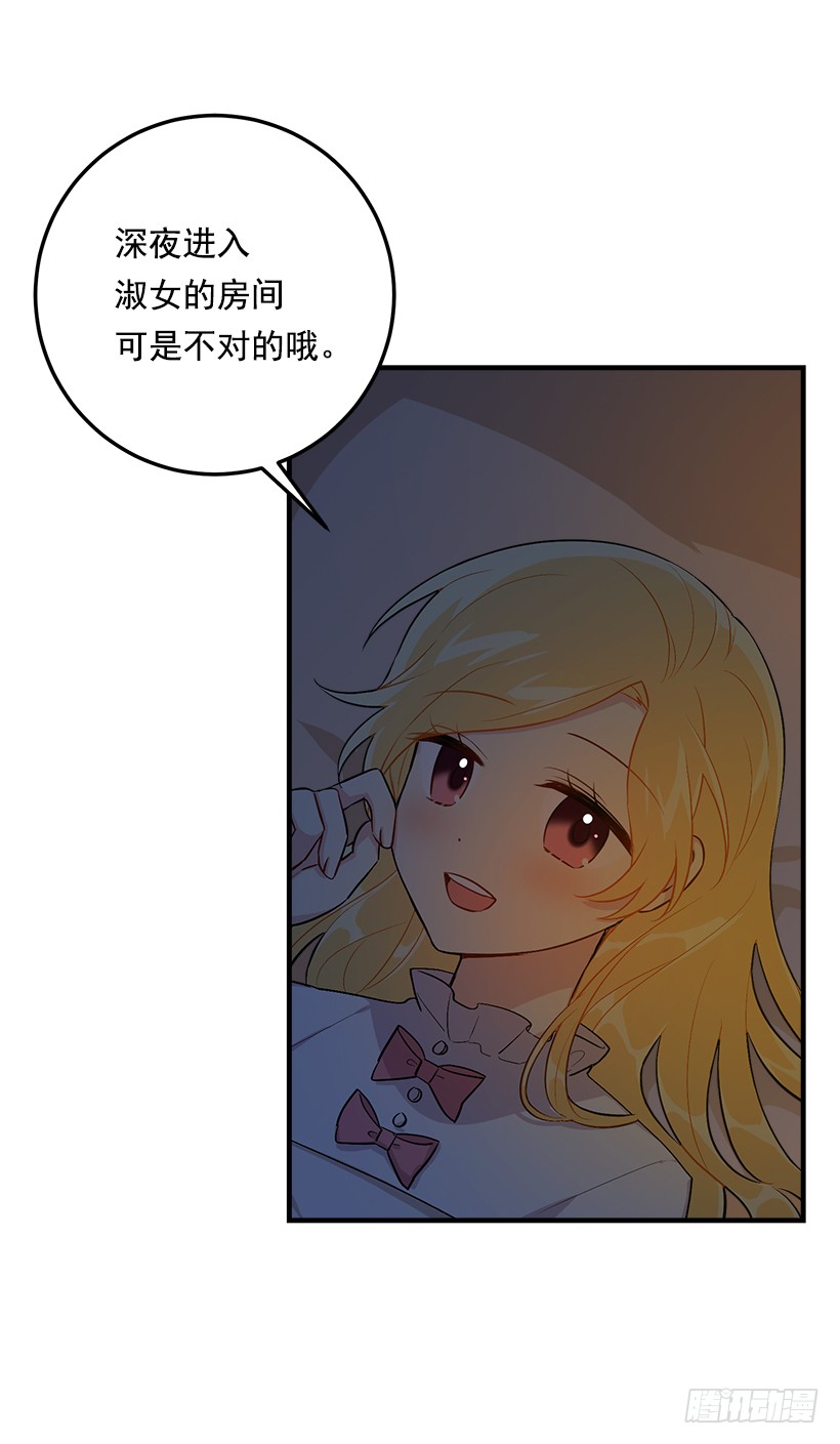 84.有事请安帮忙28