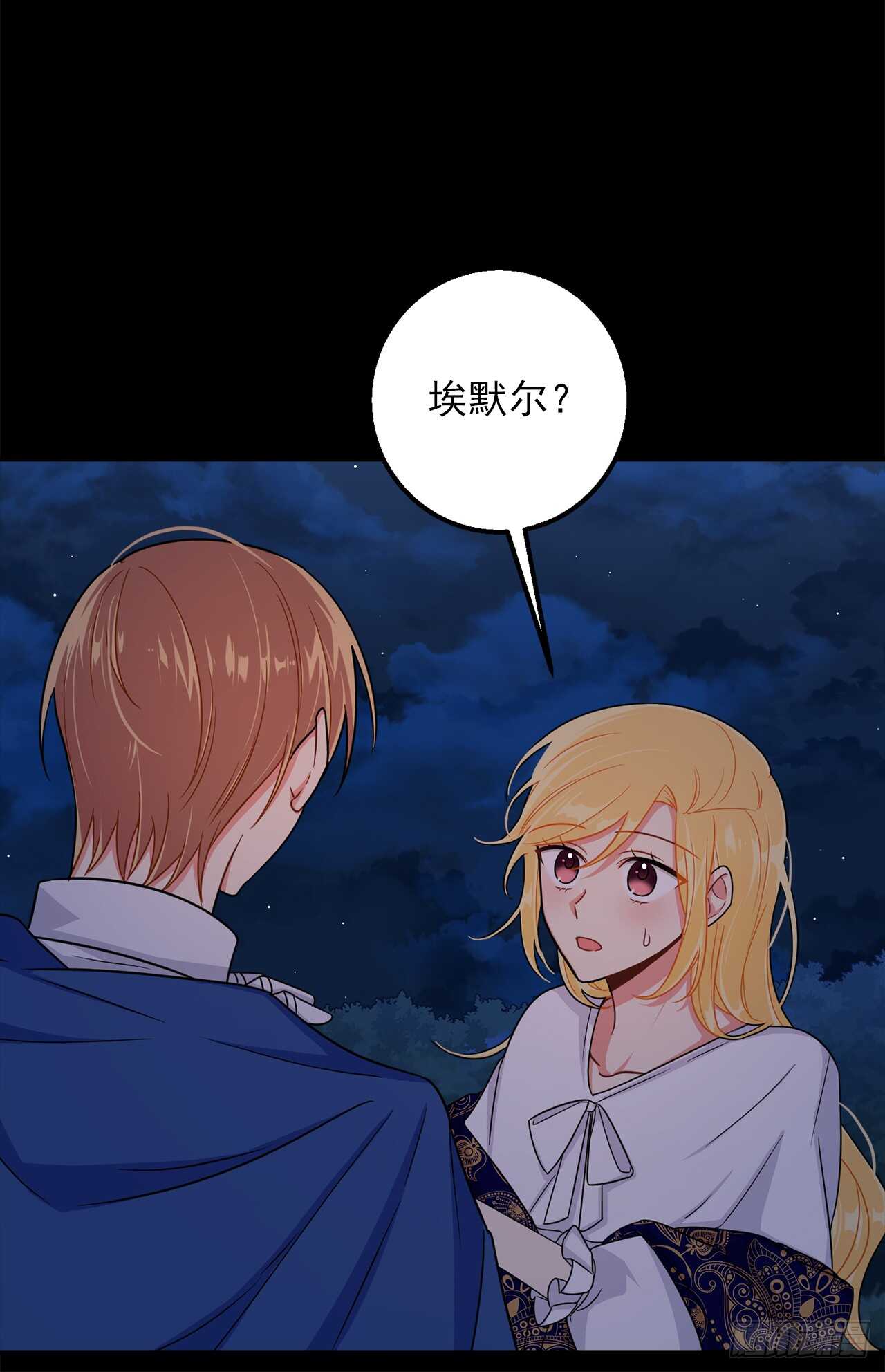 147.艾丝黛儿你一定是疯了23