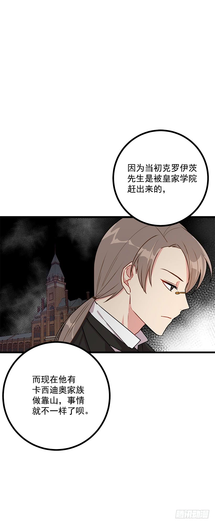 50.邀请函8