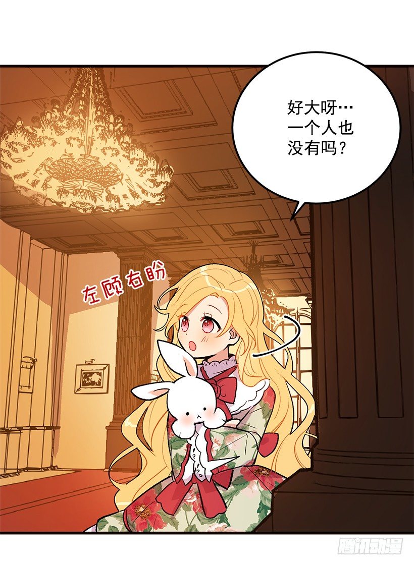 府里藏着个小哥哥2