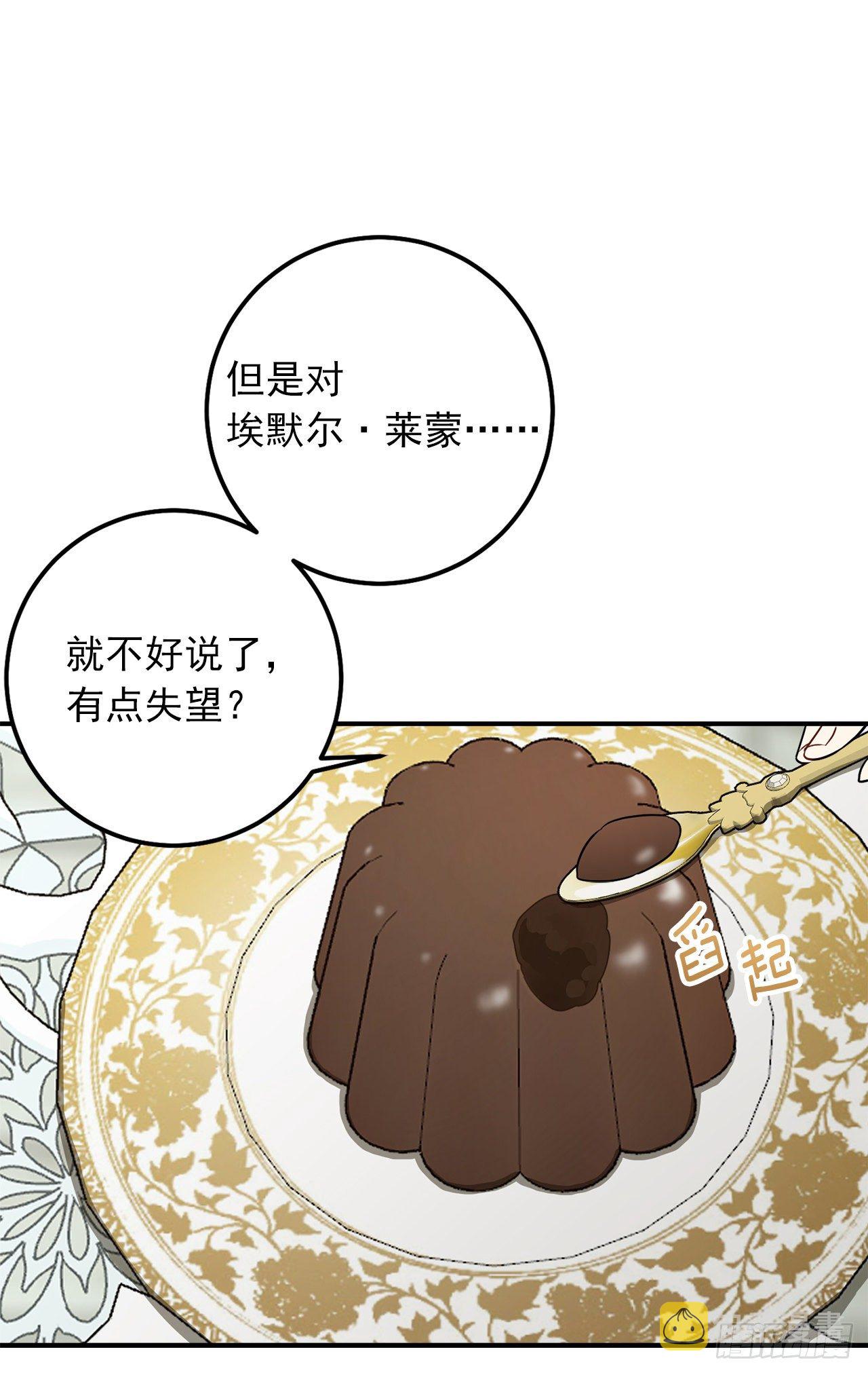 186.你是喜欢我的对吗26