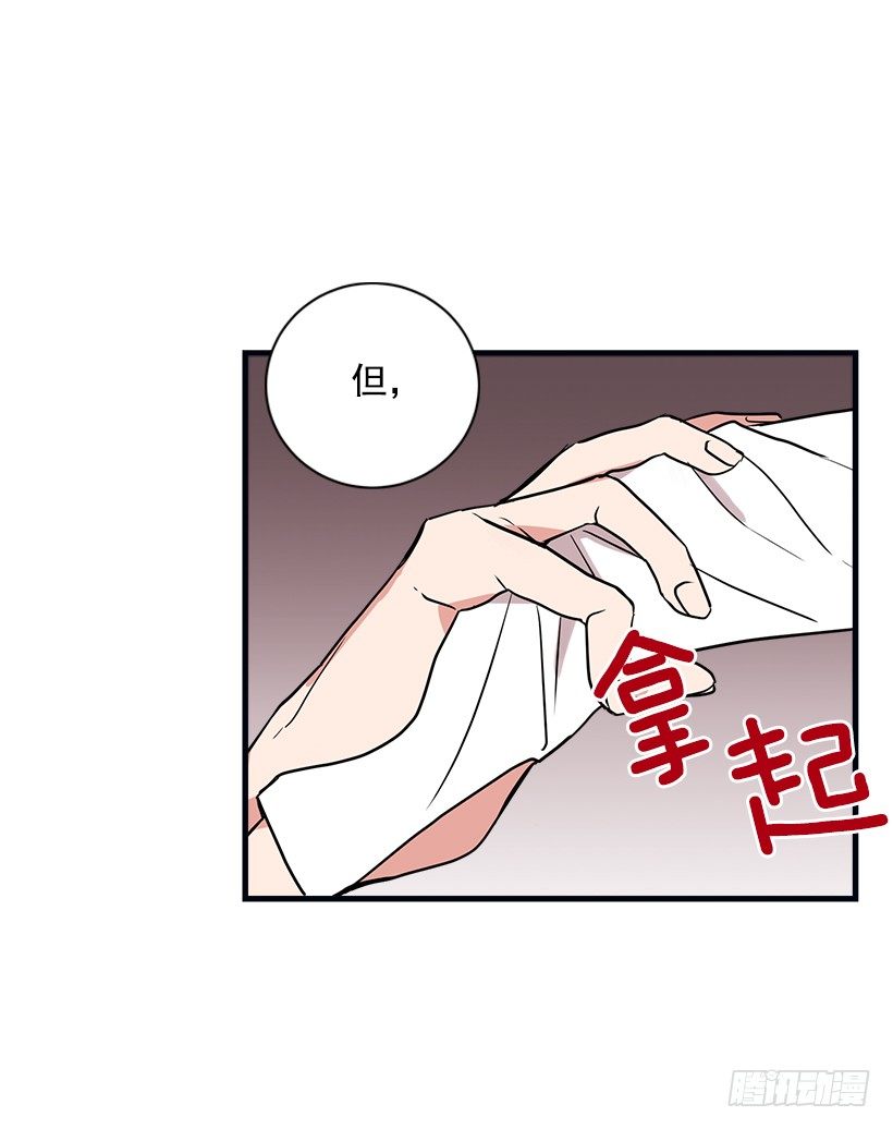 我被亲妈给卖了？！7