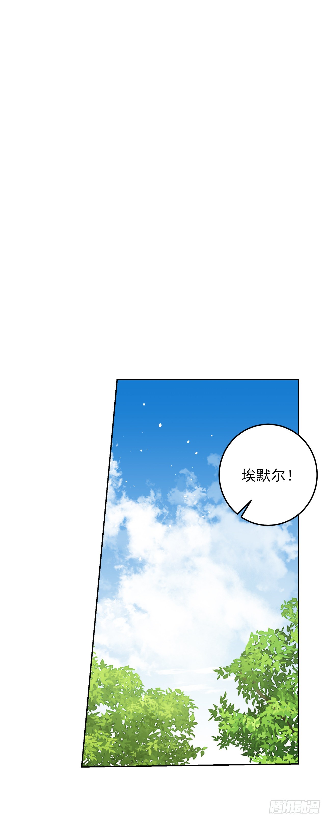 235.永远在一起吧8