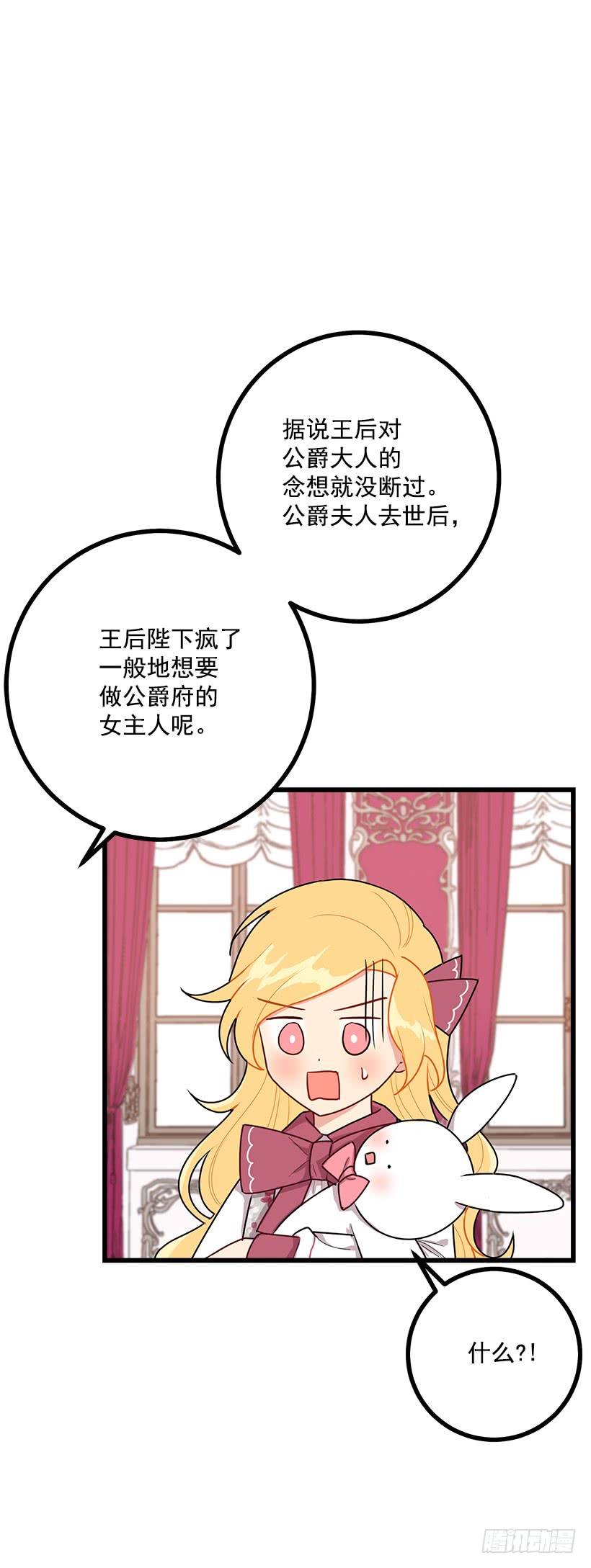 54.新郎候补人2