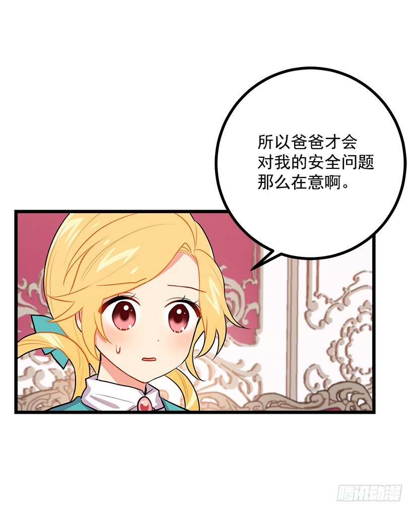 混血的命运39