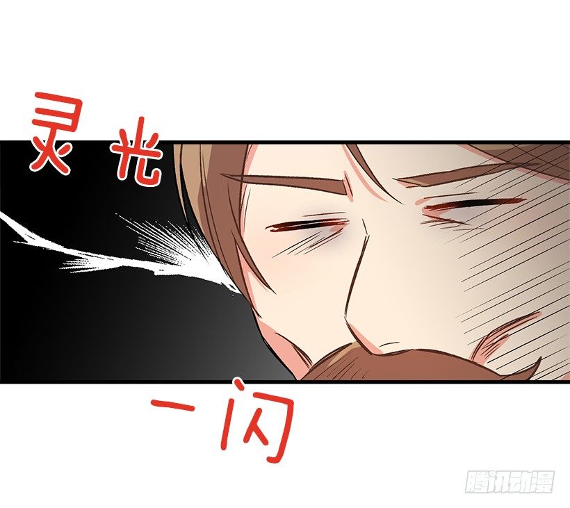 监视爸爸31