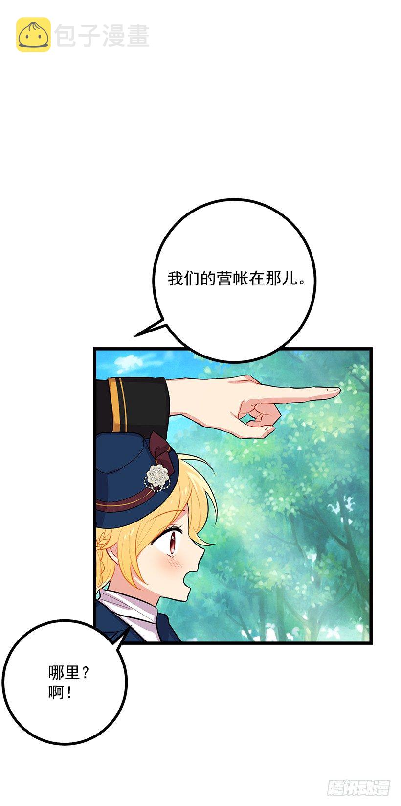 到达会场24