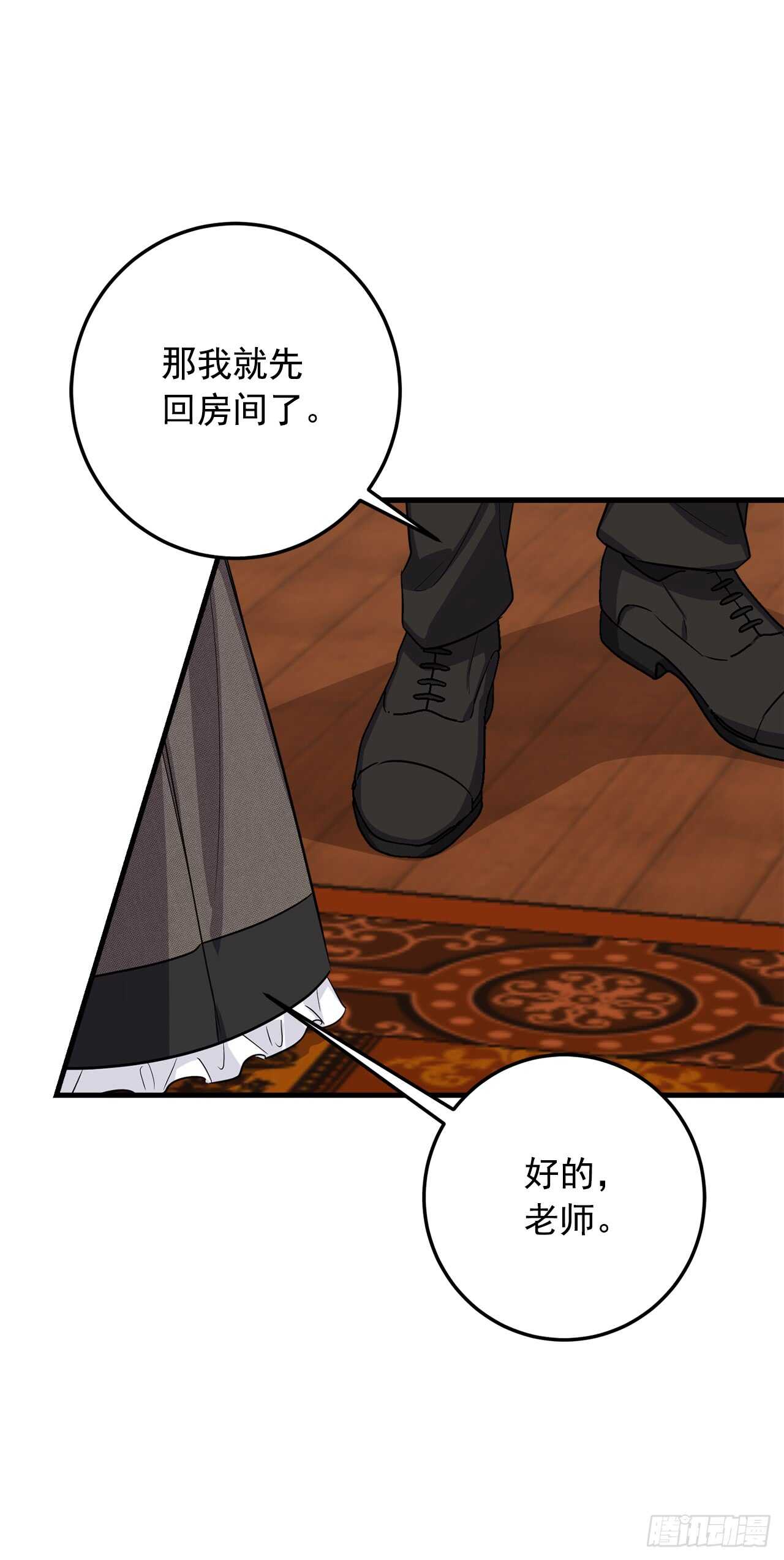 135.主动请缨11