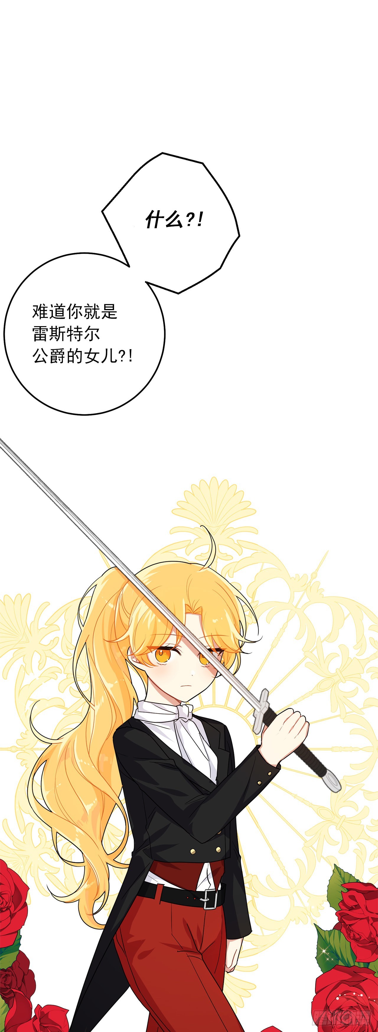 番外7.开启学院生活30