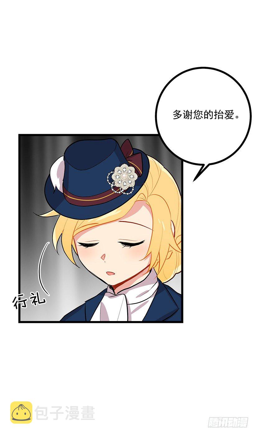 王后陛下20