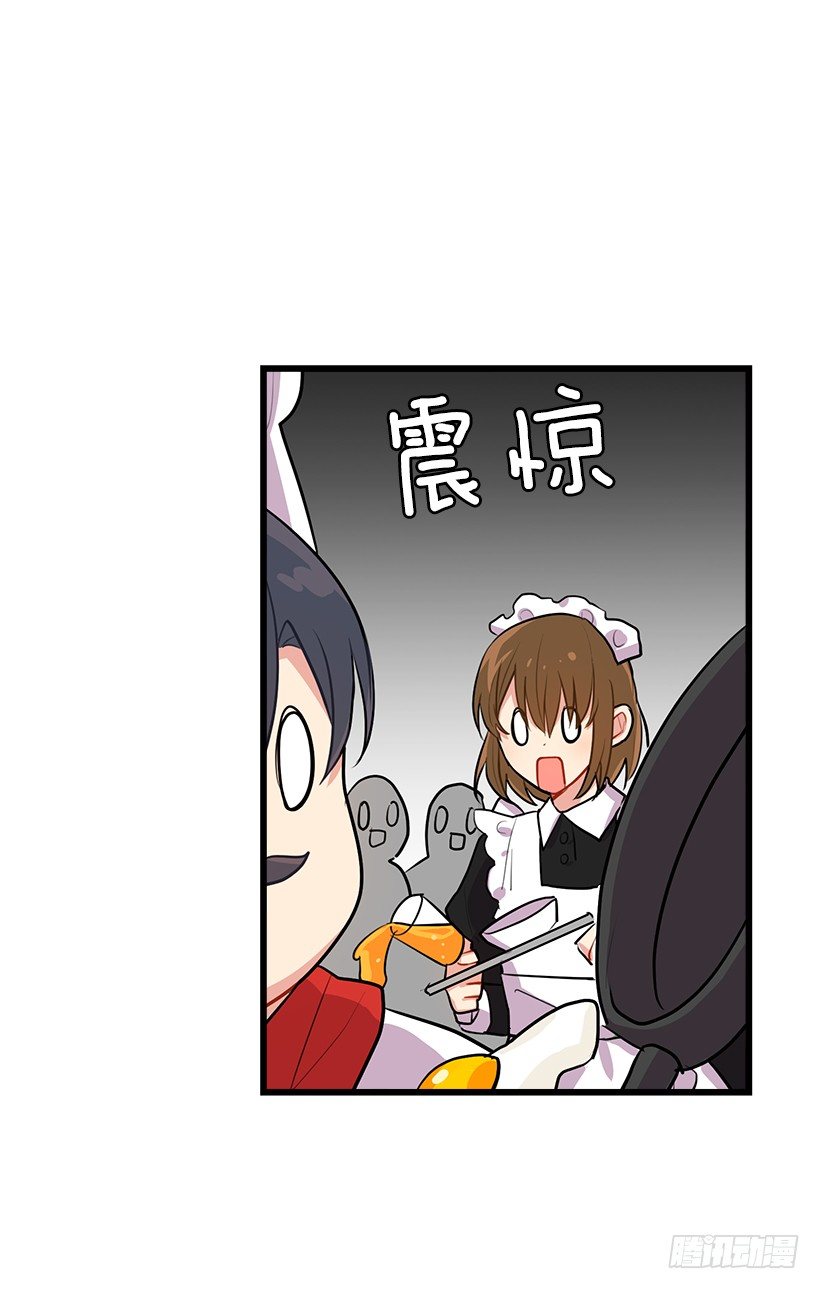 罗伊的试探11