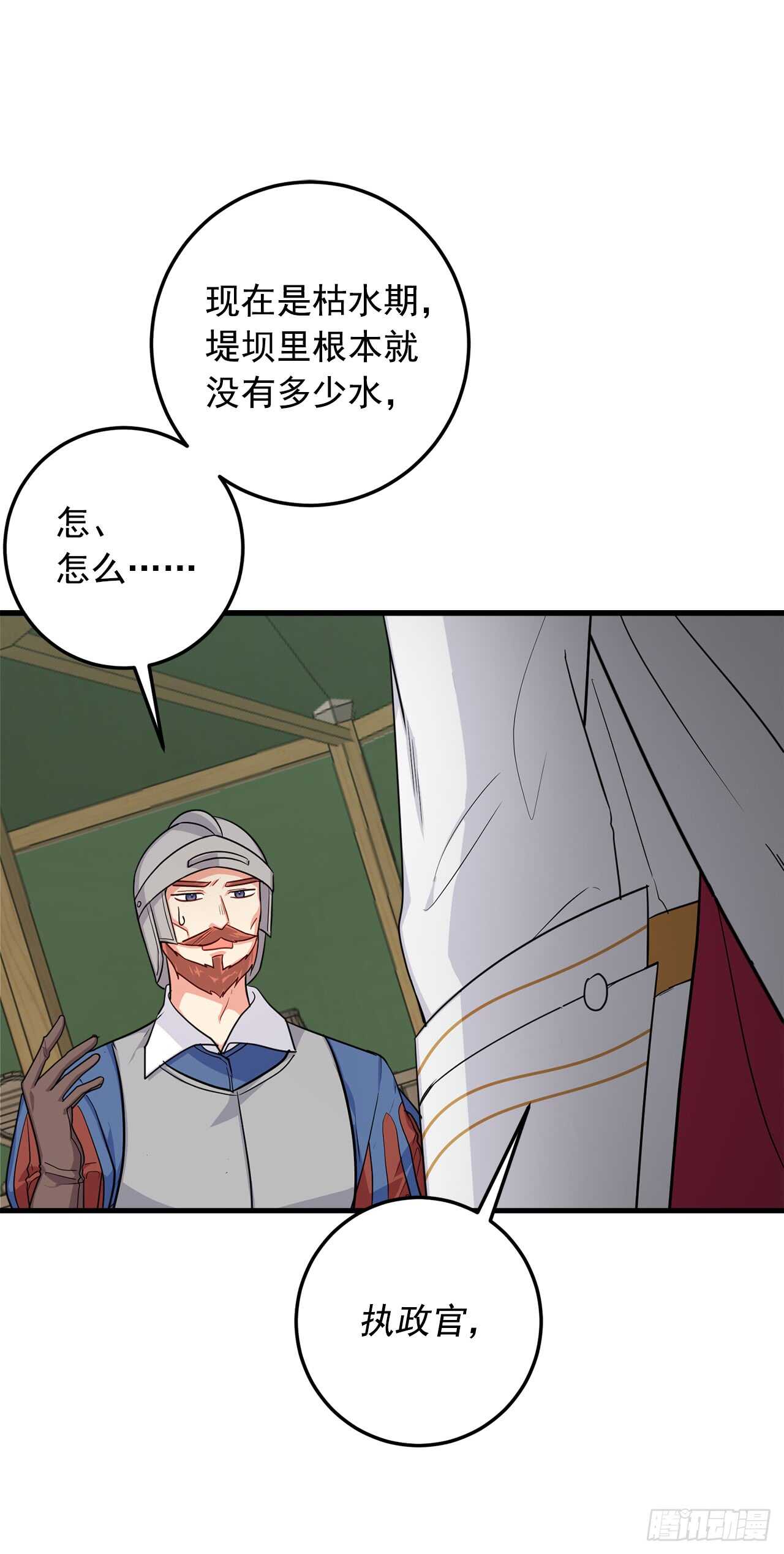 136.不能一直依赖哥哥15