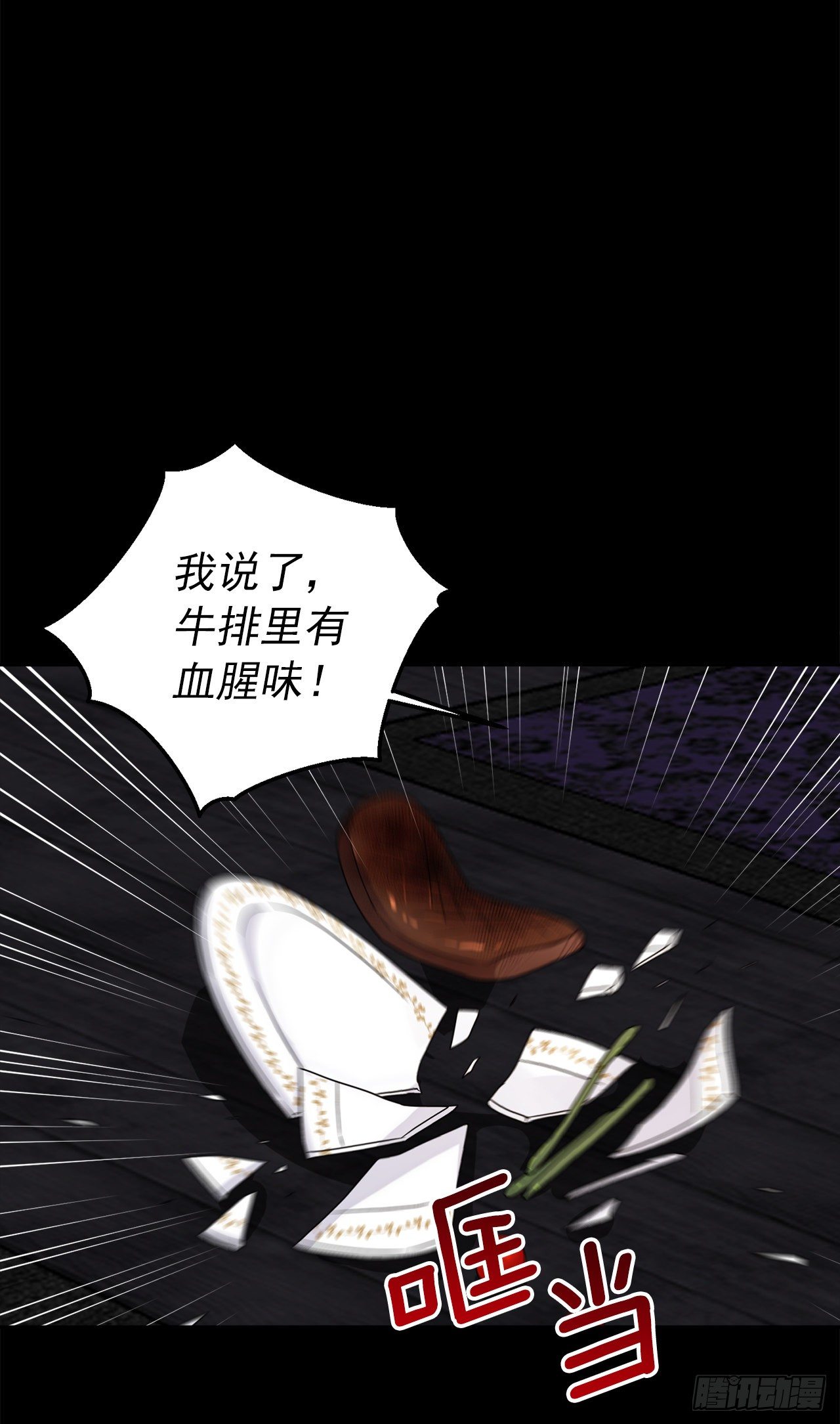212.埃默尔在和别人接吻？！5