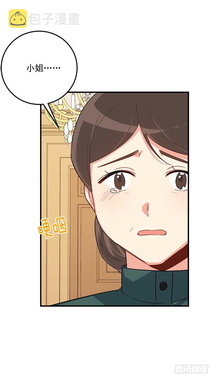 104.你们不要打架啊！8