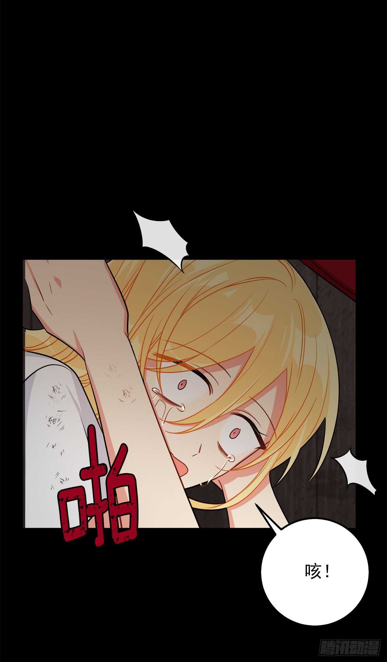 160.这是……梦？32