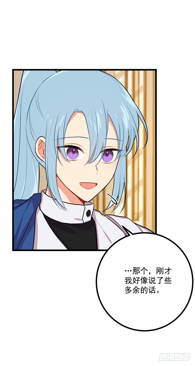 魔法师与魔法师塔16