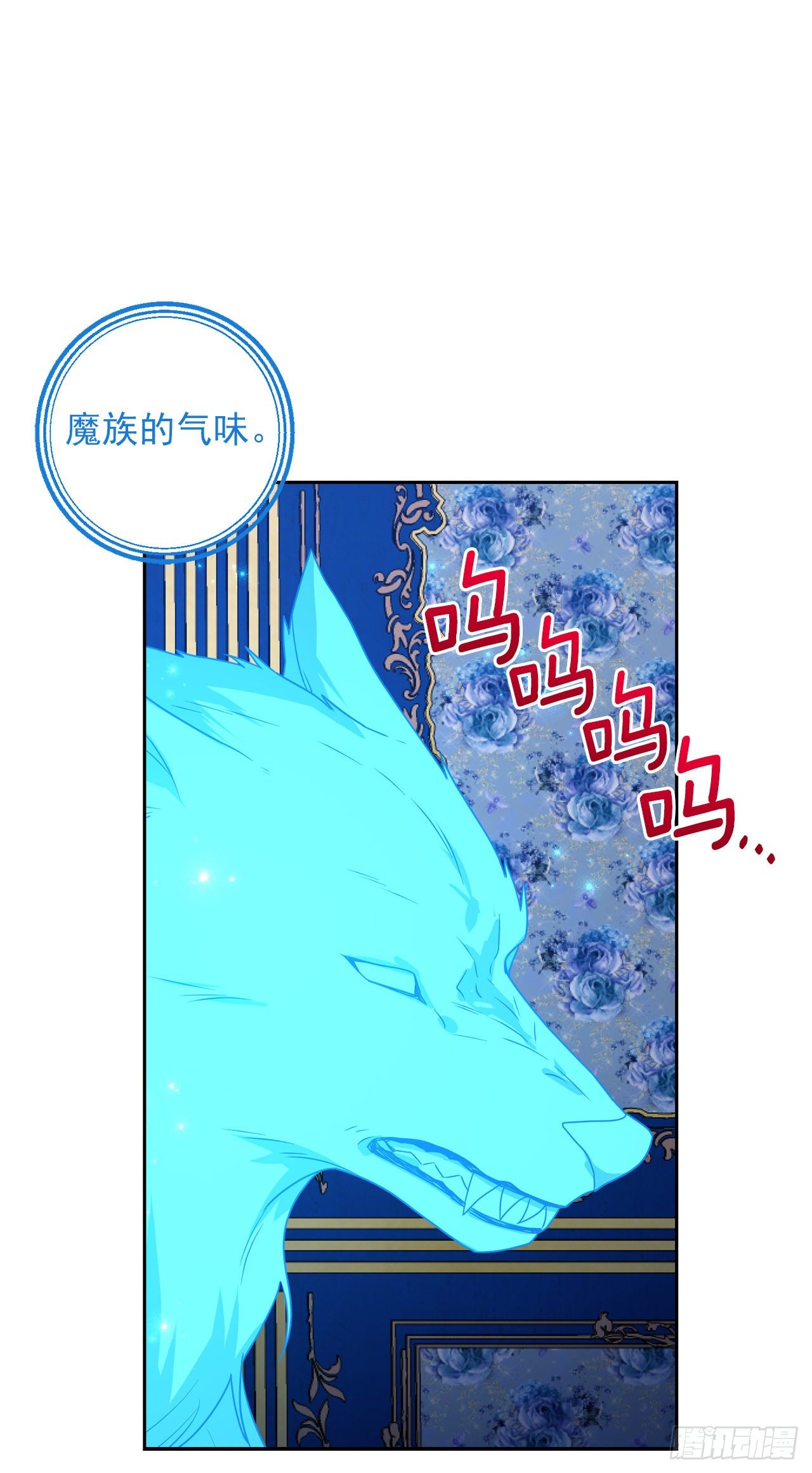 217.皇女的使者37