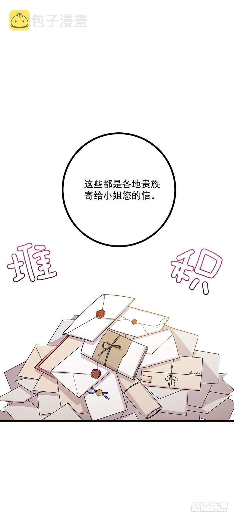 48.眼里只有小姐一人9