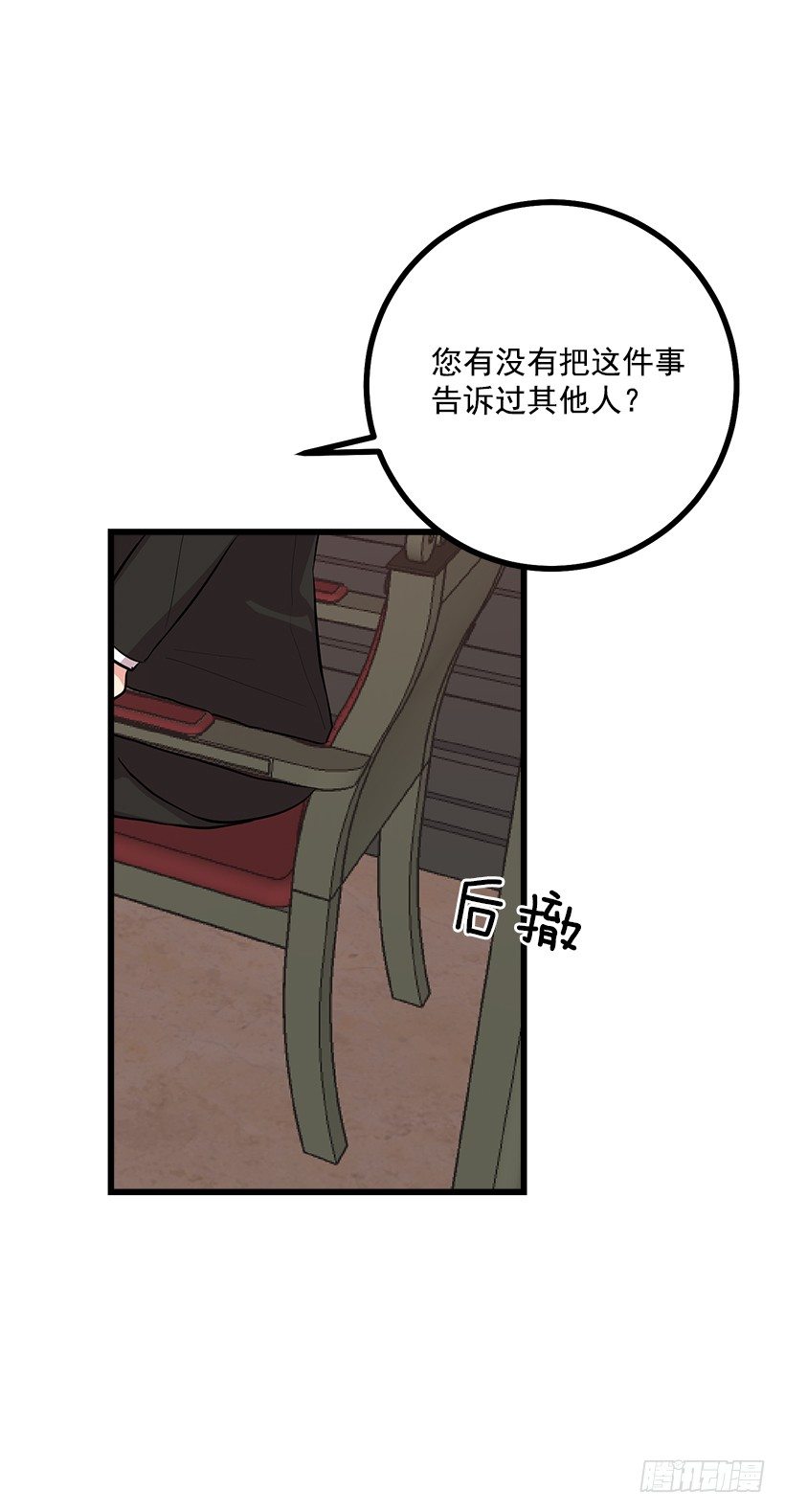 45.精灵石的声音44