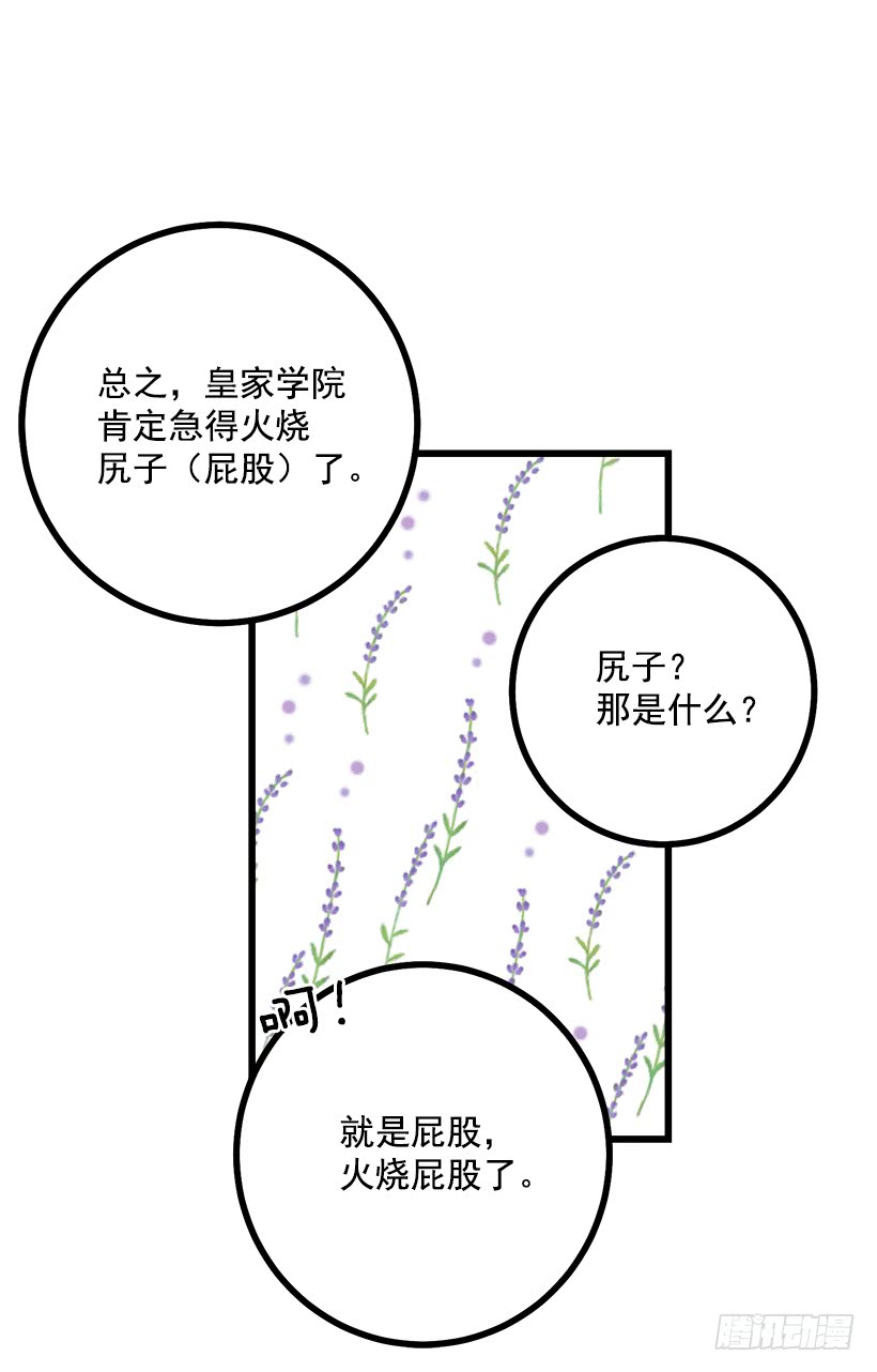 50.邀请函7