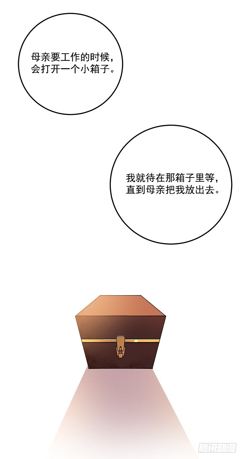 秘密朋友11