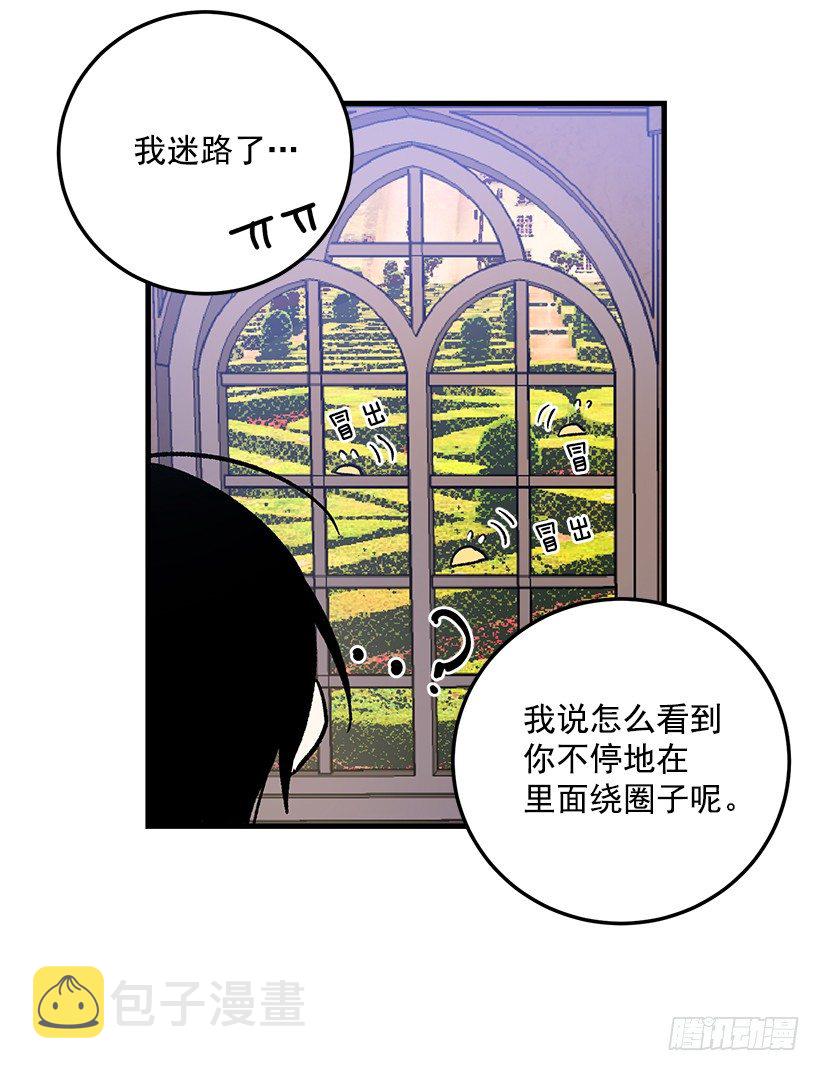秘密朋友38
