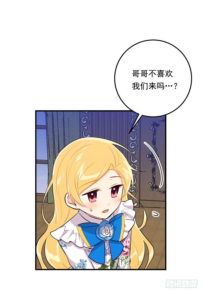 96.乔装出行14