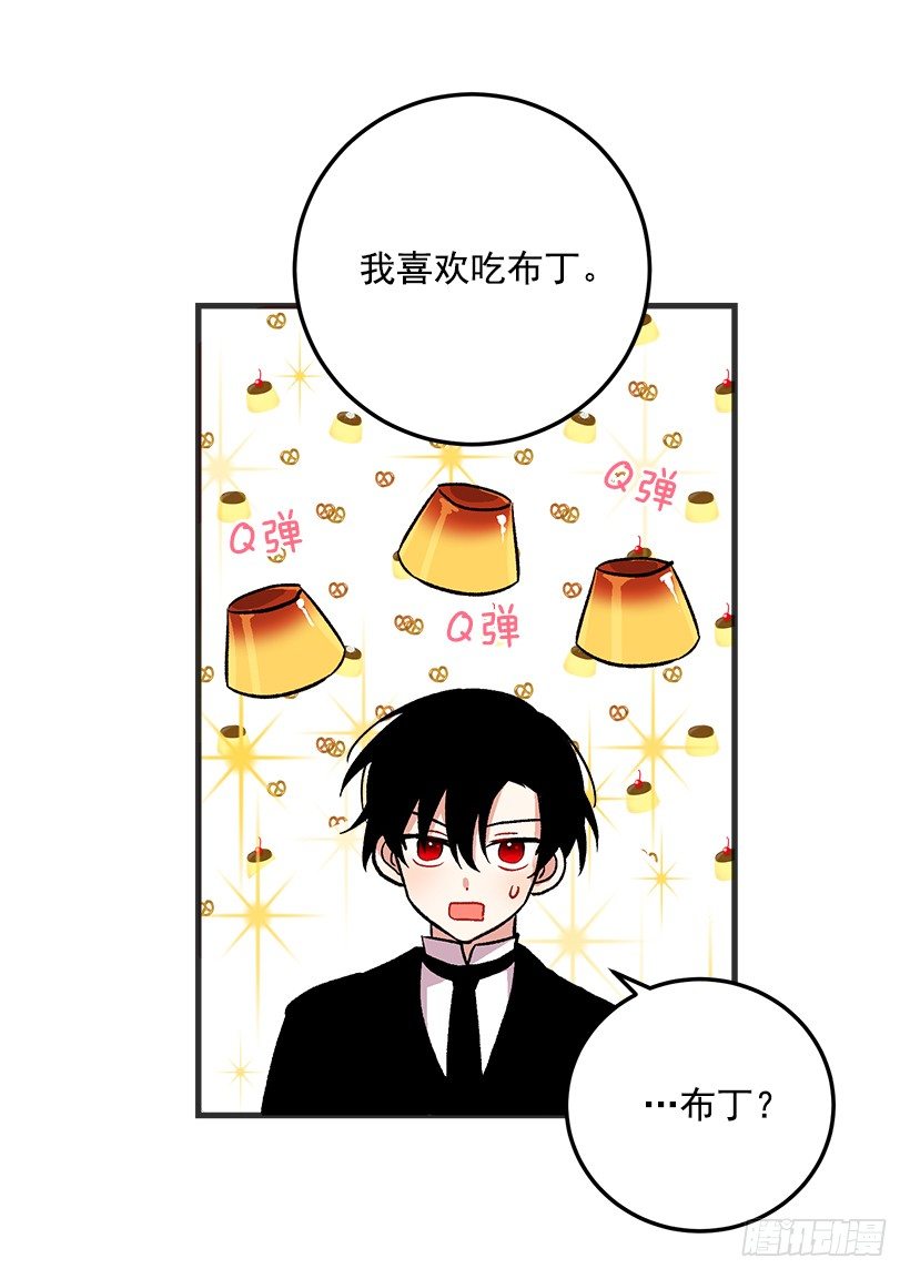 秘密朋友17