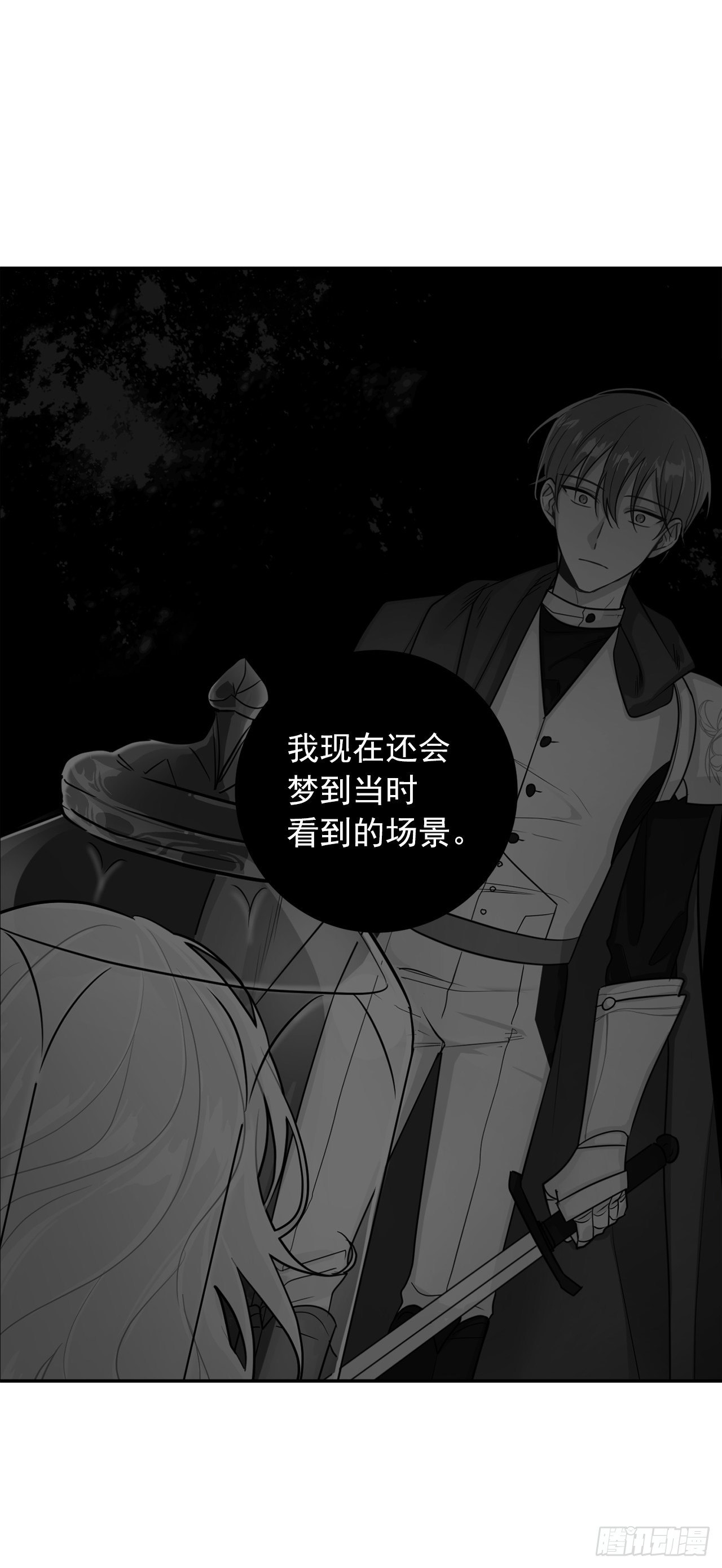 201.你死了我也会跟着去的16