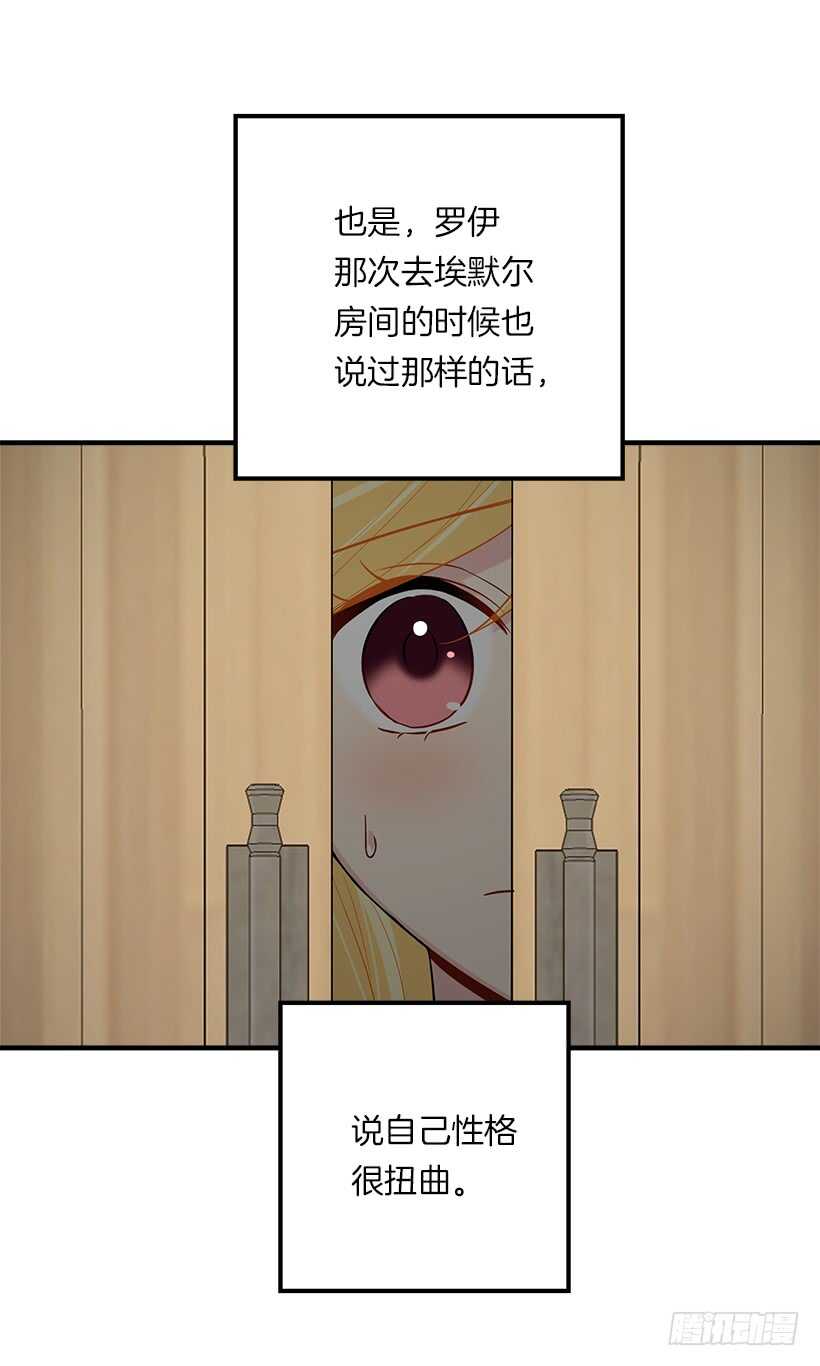 103.你是不是生我气了！21