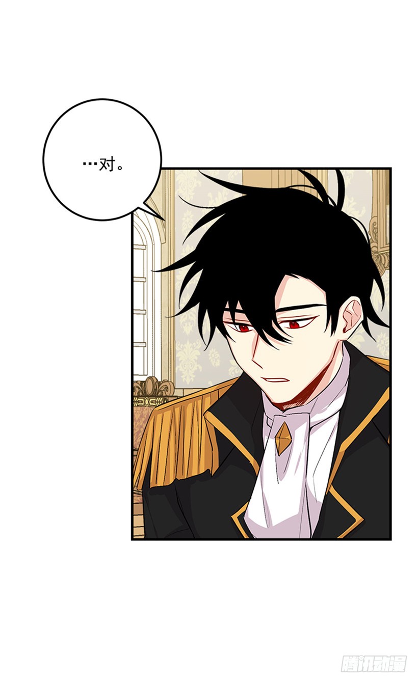 78.魔法师十三32