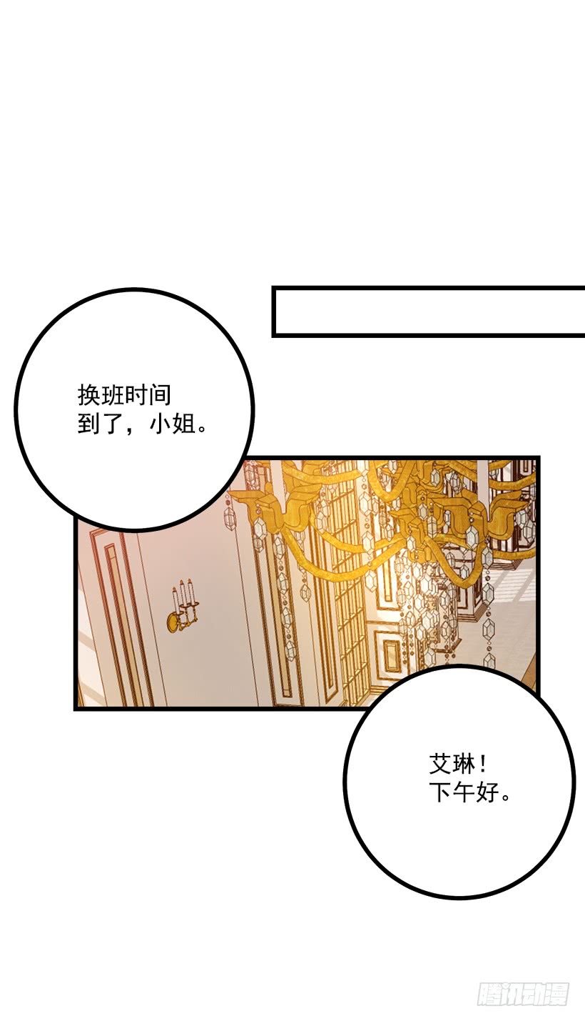50.邀请函11
