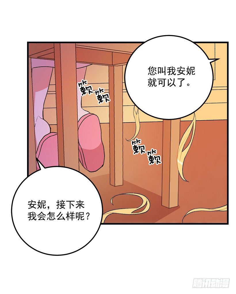 府邸探险14