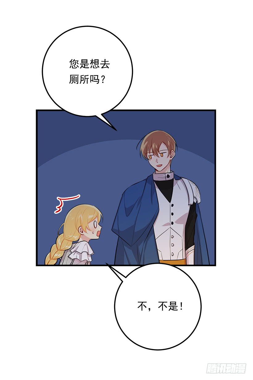94.谢谢您选择了我14