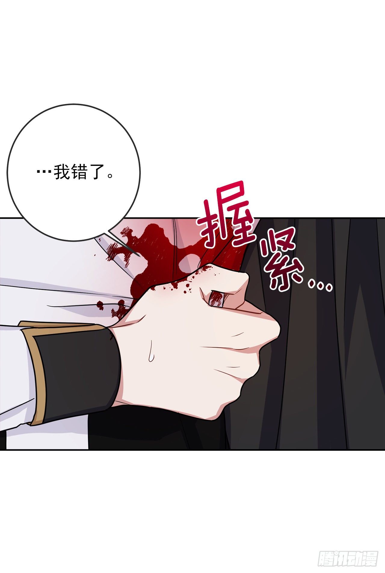 195.要不我们悔婚吧27