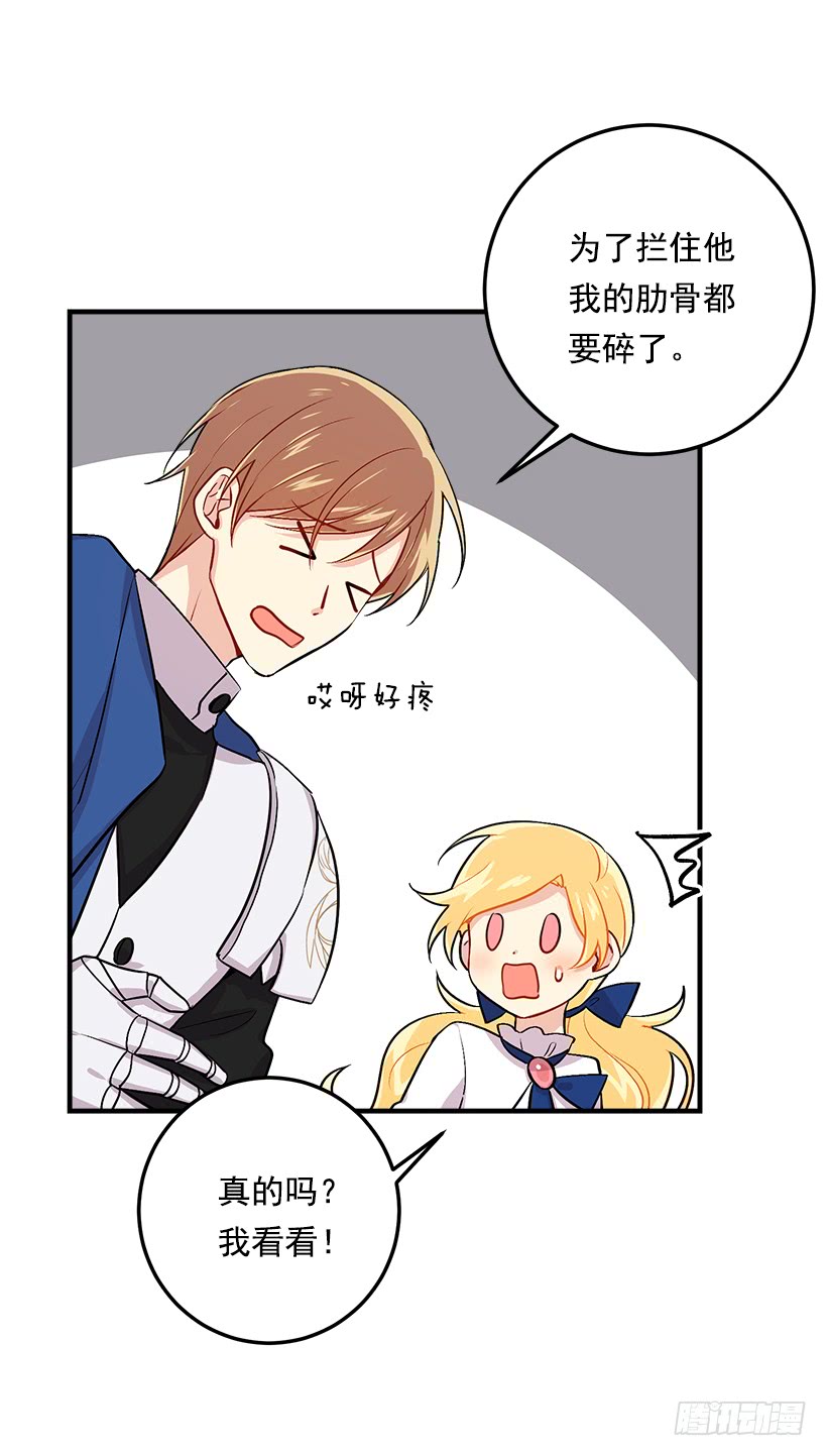 81.需要付出代价46