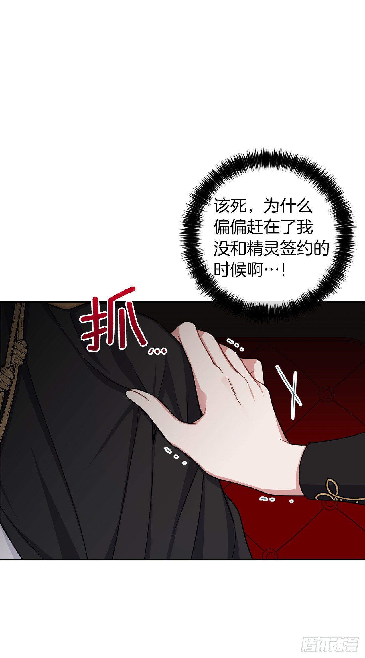 195.要不我们悔婚吧8