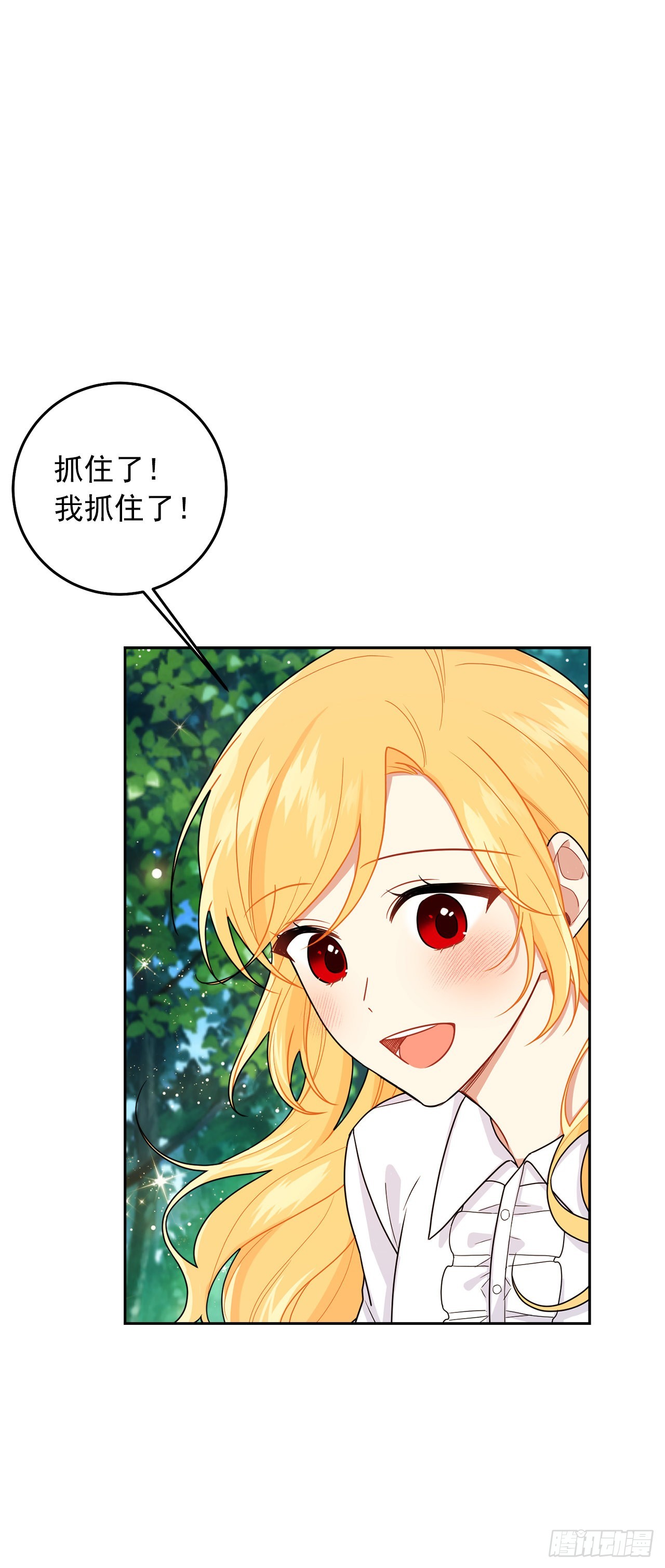 227.我喜欢现在的自己11