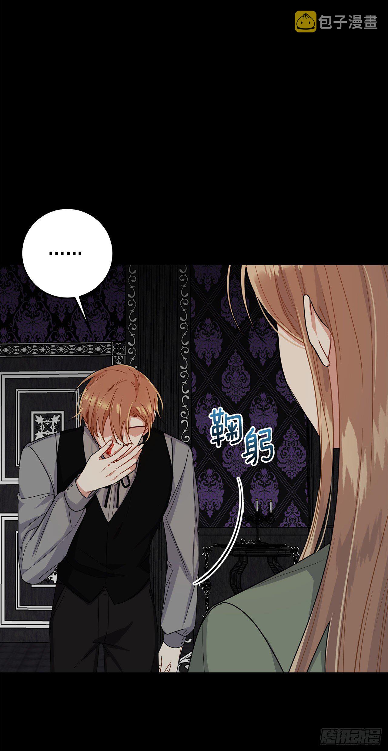 212.埃默尔在和别人接吻？！22