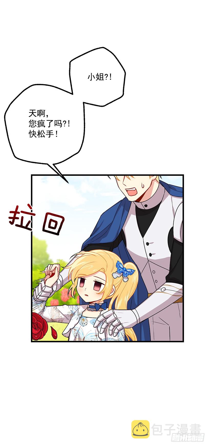 74.我最心爱的女儿21