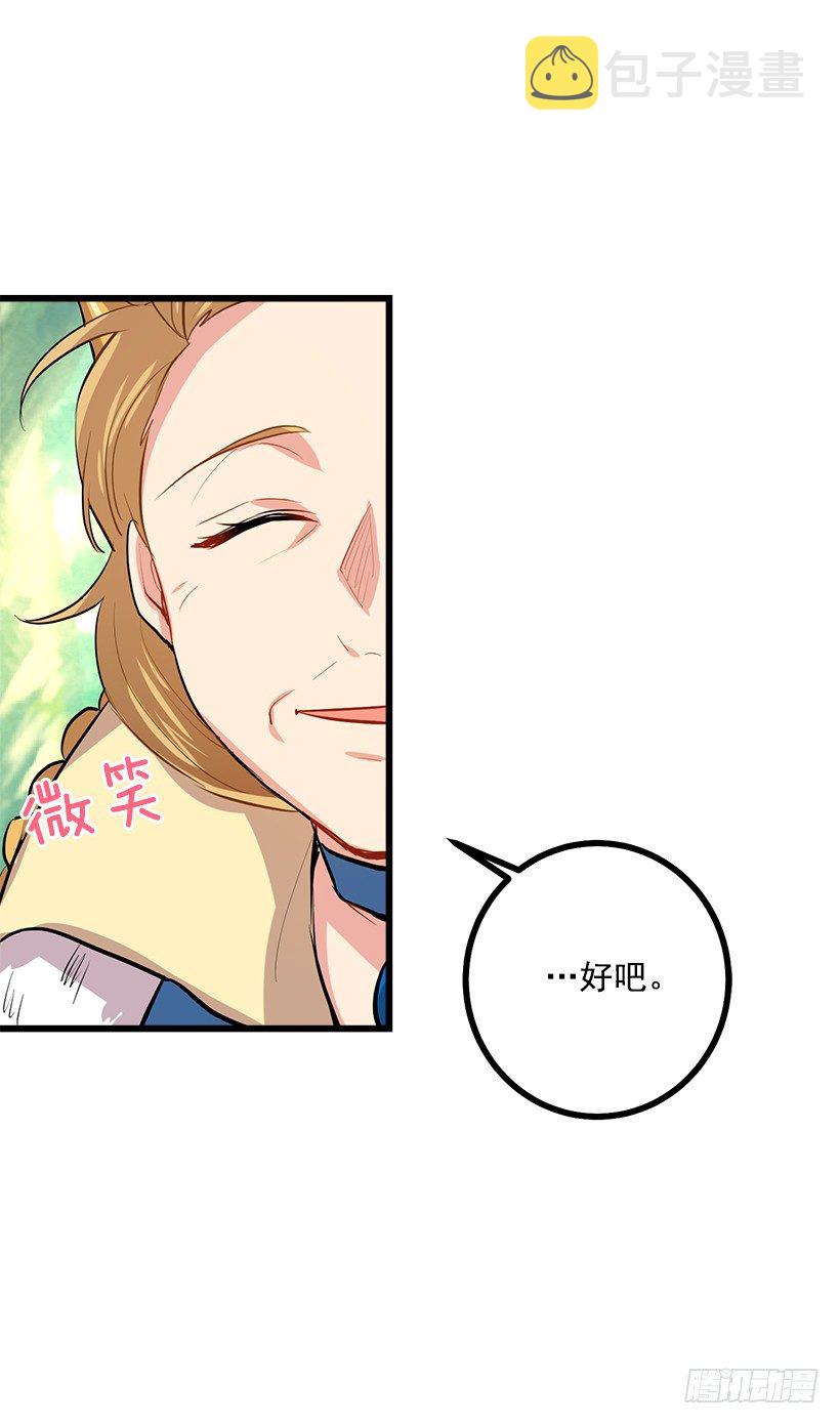 熊25