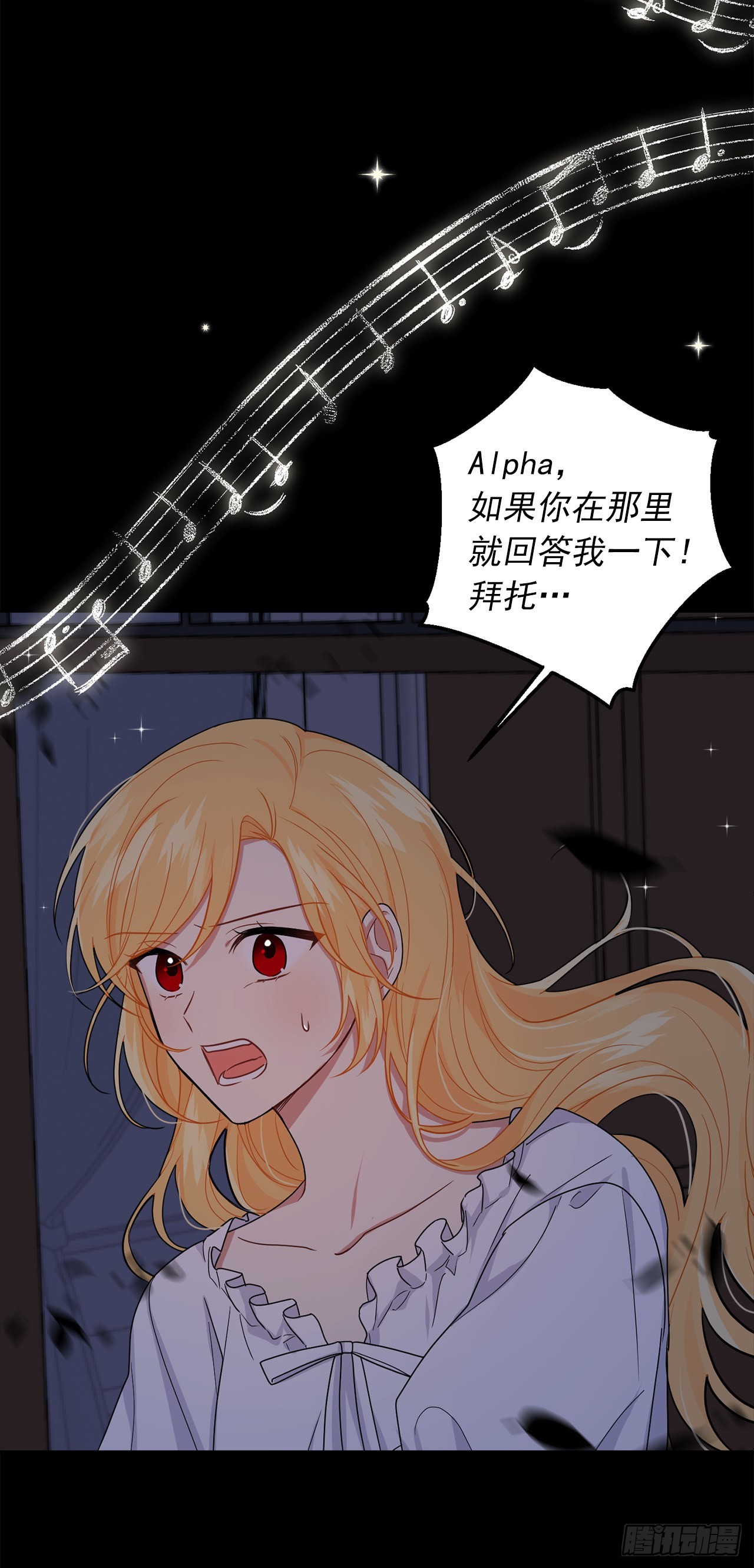 230.虚弱的艾丝黛尔40