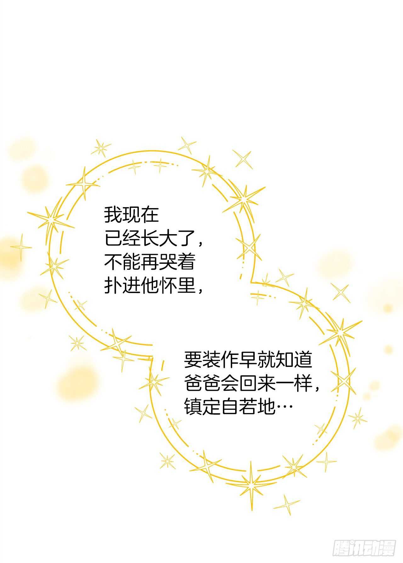 141.是我的幻觉吗？40