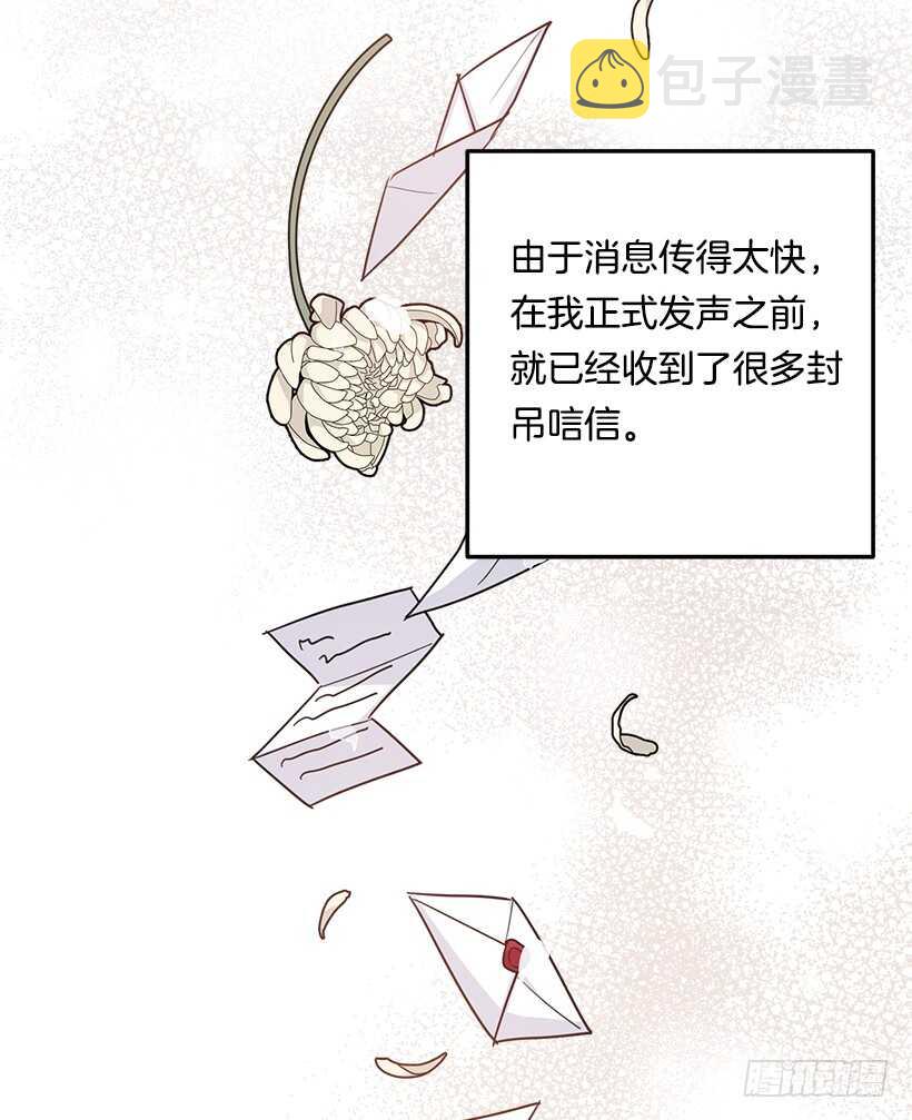 118.我爱你，安妮！2